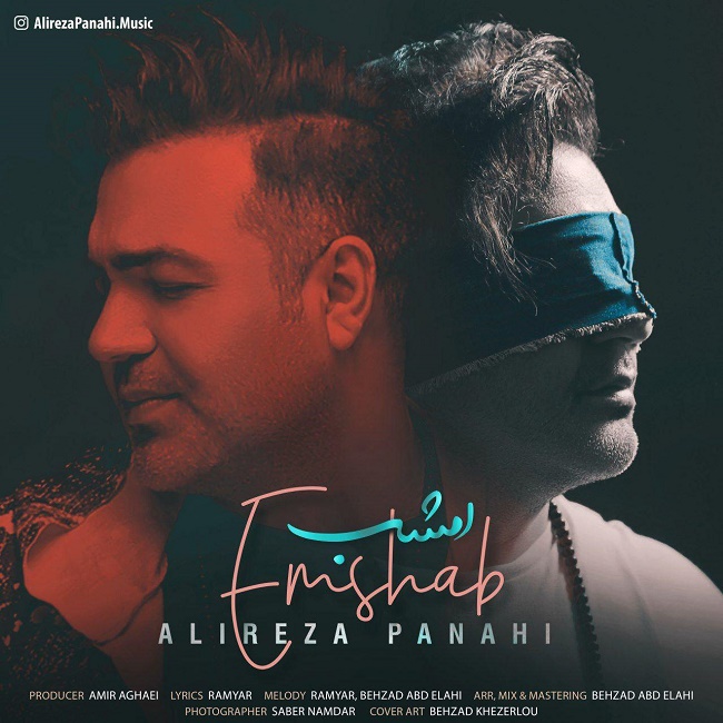 دانلود آهنگ امشب